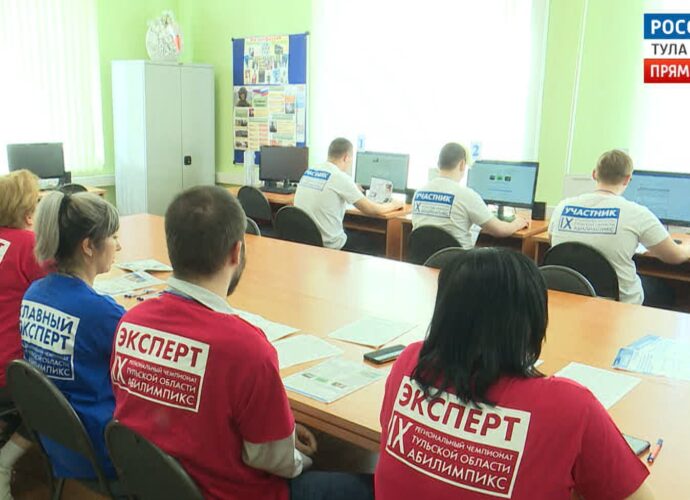 Абилимпикс: Мастерство  показали ребята ограниченными возможностями здоровья и инвалидностью