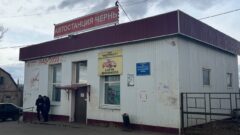 Без зала ожидания, но с ковром. Жители Черни недовольны закрытием здания автостанции Без зала ожидания, но с ковром. Жители Черни недовольны закрытием здания автостанции
