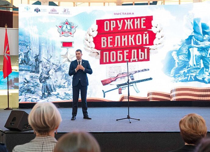 В Тульском музее оружия открылась выставка «Оружие Великой Победы»