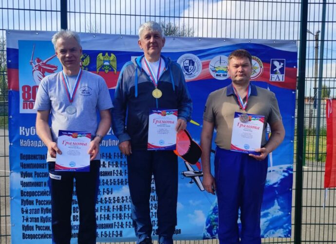 Тульские авиамоделисты завоевали две золотые медали в Кабардино-Балкарии