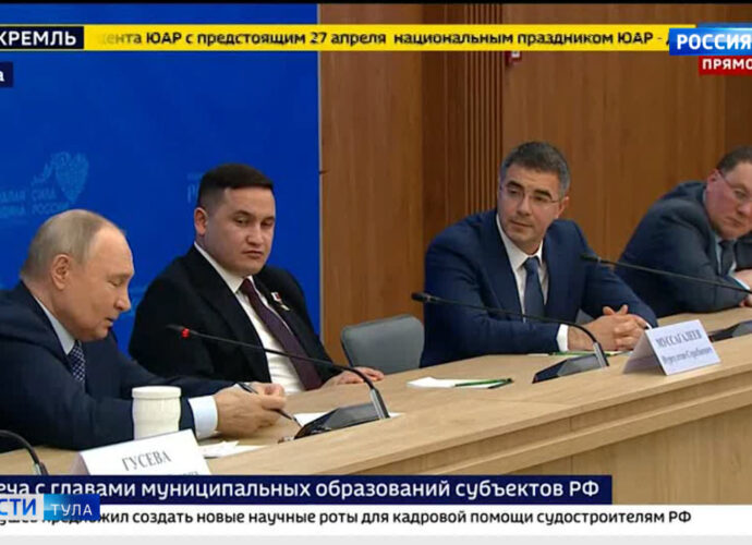 Алексей Эрк доложил Владимиру Путину о мерах поддержки участников СВО в Туле