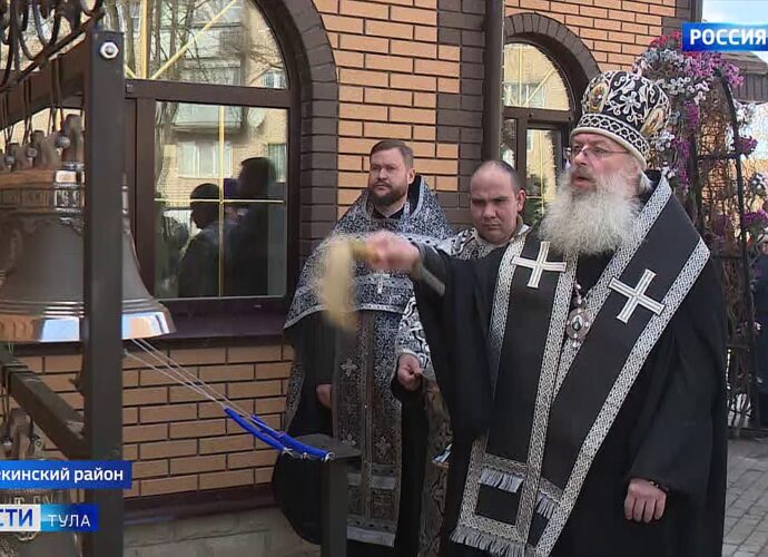 Колокола освящены в щёкинском храме в честь блаженной Матроны Московской