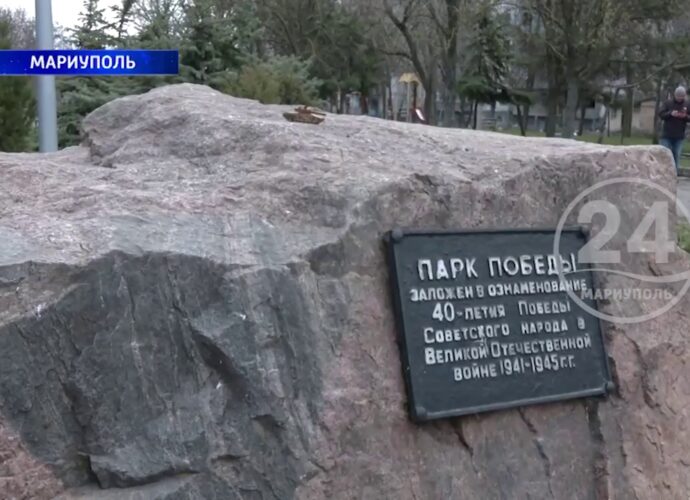 Туляки восстановят в Мариуполе памятник городам-героям