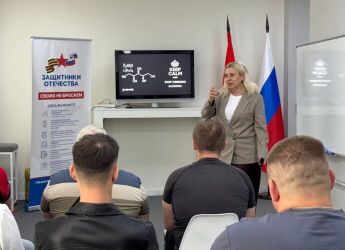 В Тульской области ветераны СВО учатся выступать публично с лекторами Общества «Знание»