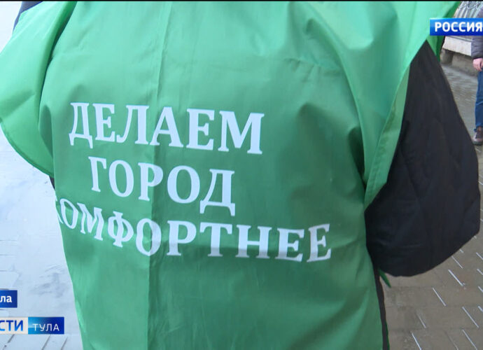 Каждый может повлиять на то, какое место Тулы благоустроят