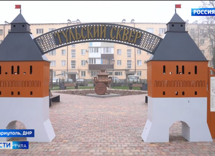 Эксклюзивный репортаж тульских ВЕСТЕЙ из Мариуполя