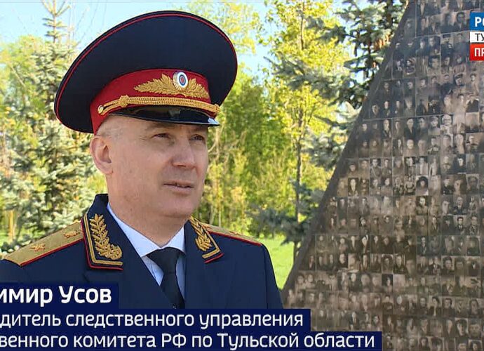 Генерал-майор юстиции Владимир Усов: Это невозможно забыть и простить