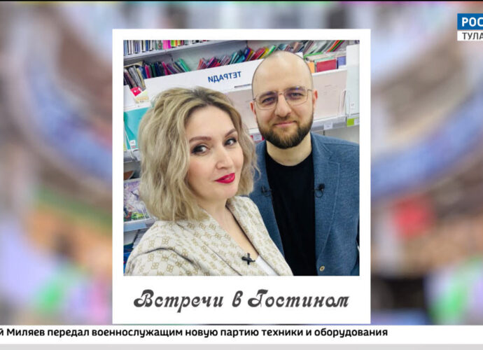 Эфир от 10.04.2025 (17:30) Россия 24