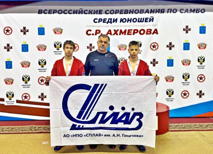 Тульские самбисты взяли «серебро» и «бронзу» Всероссийского турнира