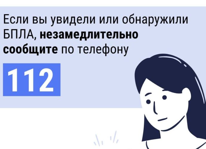 Над Тульской областью уничтожено 28 БПЛА