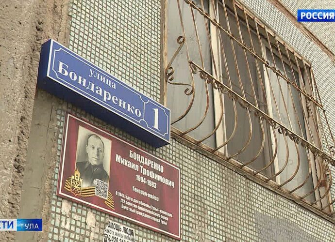 Имена Победы: Михаил Бондаренко
