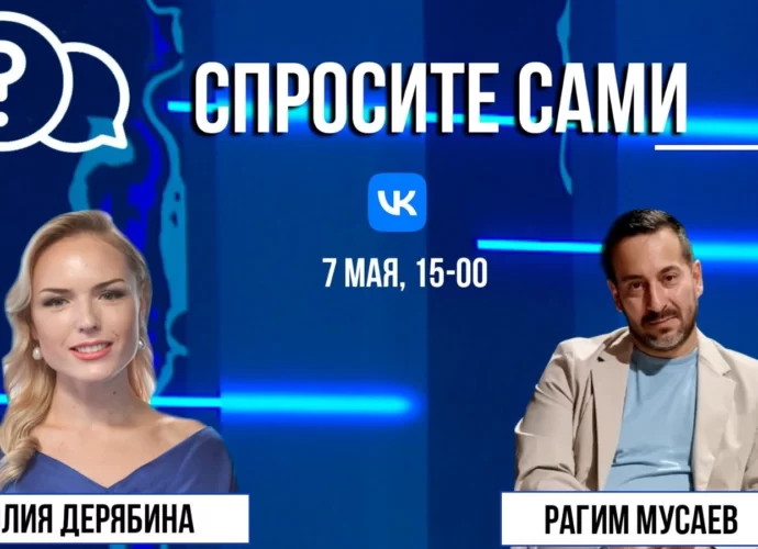 Спросите сами: Рагим Мусаев