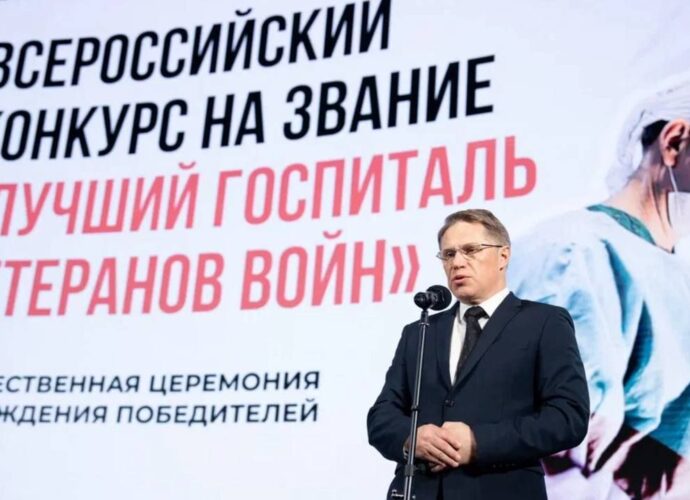 Тульский госпиталь ветеранов войн и труда - в числе лучших в России