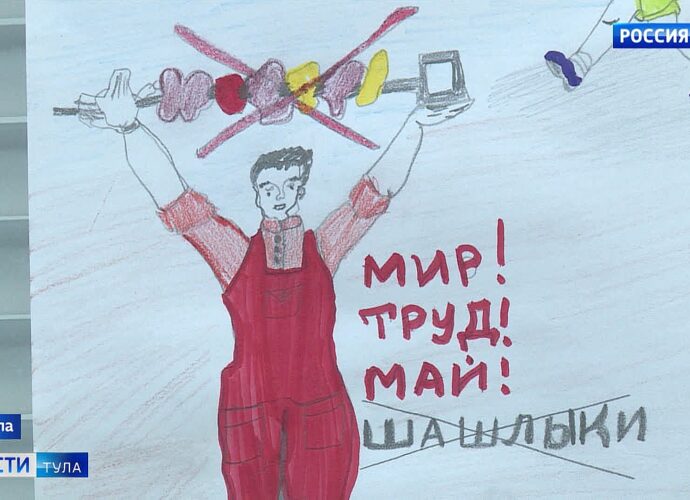 Эфир от 01.05.2025 (21:10) Россия 1