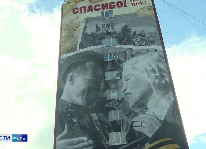 Как Тулу украсили ко Дню Победы