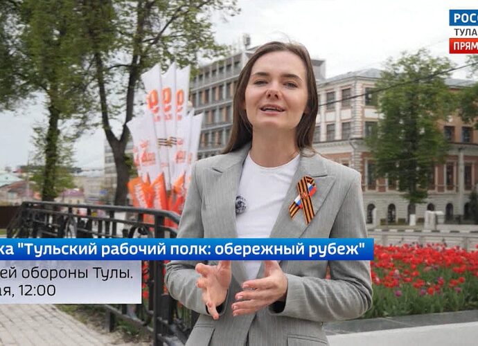 Где отпраздновать День Победы в Туле