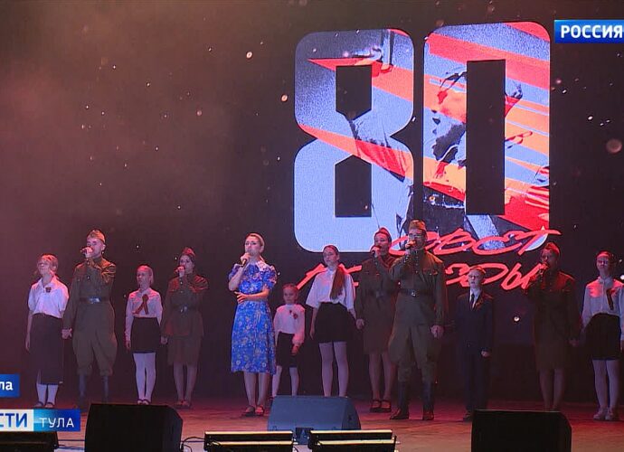 Тулу озарил «Свет Победы»