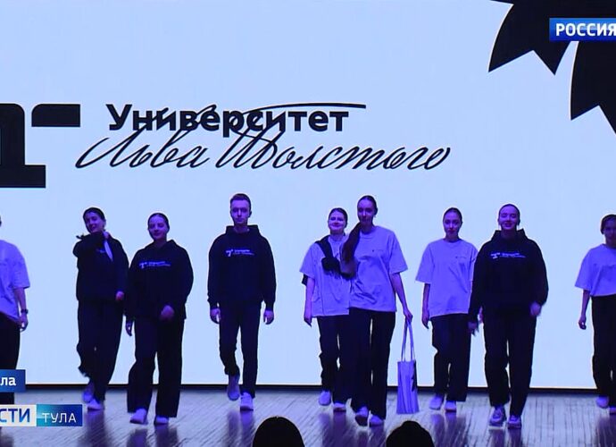 В Туле открылись «Университетские смены» для школьников из ЛНР