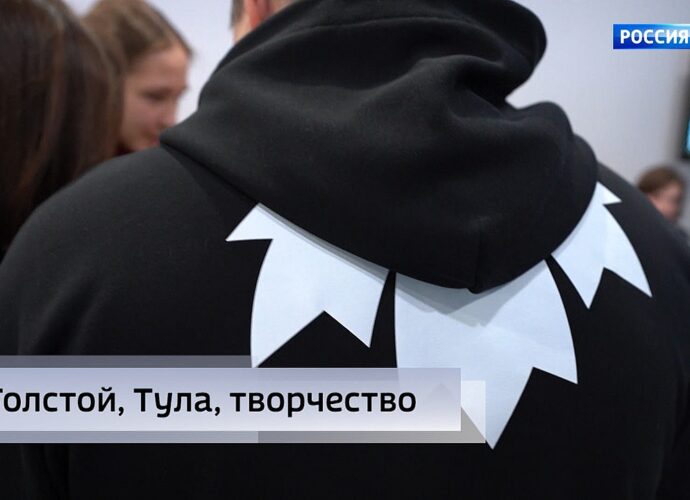 ТГПУ