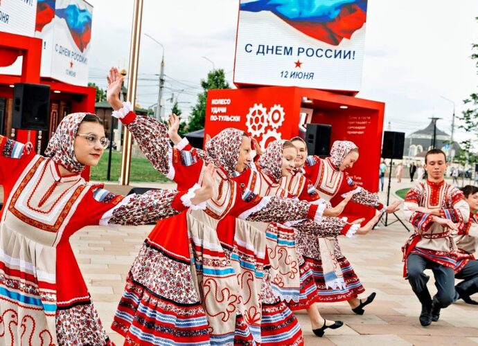 Как в Тульской области отметили День России