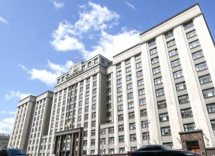 Госдума РФ