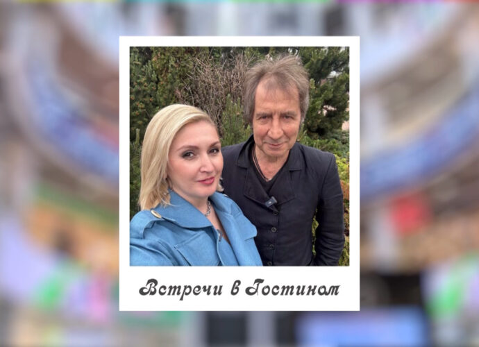 Встречи в Гостином: Александр Карташов