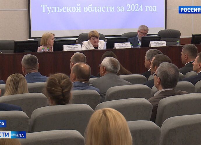 Тульская областная Дума провела публичные слушания по исполнению бюджета за прошлый год