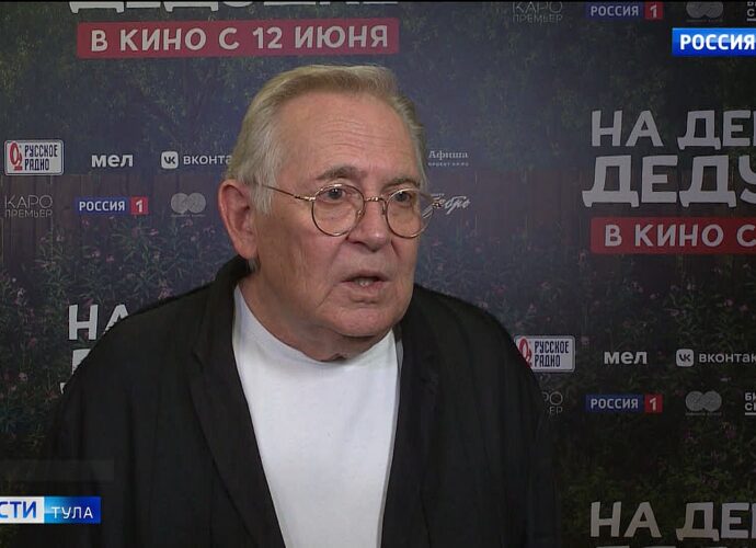 Эфир от 14.06.2025 (21:10) Россия 1