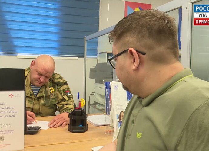 В Тульской области будет единый стандарт мер поддержки участников СВО со стороны работодателей