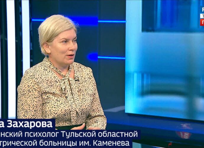 Медицинский психолог Захарова рассказала, можно ли обмануть детектор лжи