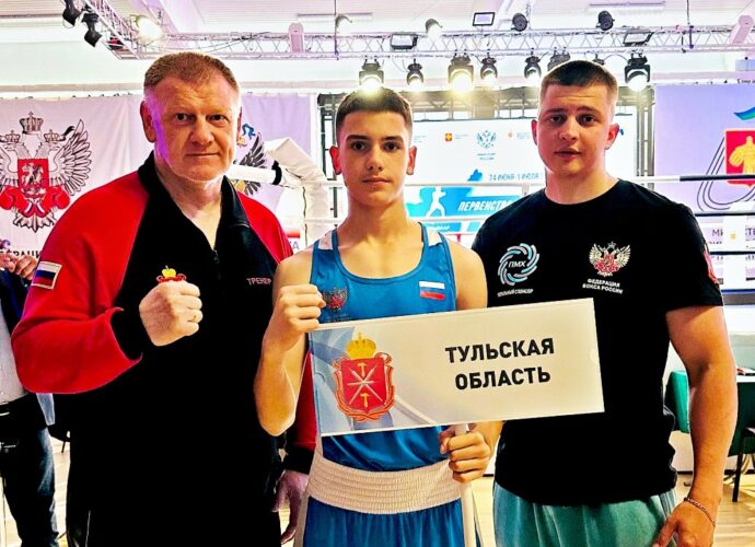 Тульский боксёр – чемпион России среди юношей