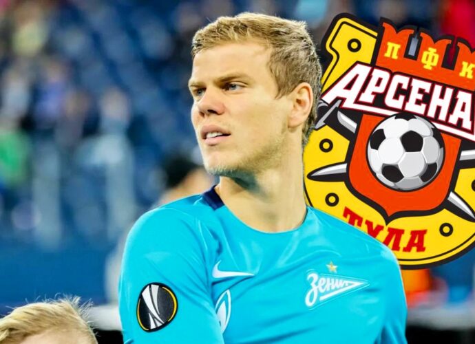 Александр Кокорин и тульский «Арсенал»