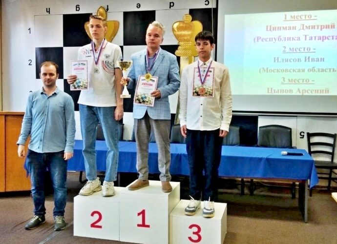 Тульский шашист Арсений Цынов выиграл «бронзу» в Казани