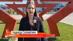 Будущие медийщики ТГПУ забрали половину наград международного конкурса Будущие медийщики ТГПУ забрали половину наград международного конкурса