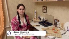 Будущие медийщики ТГПУ забрали половину наград международного конкурса Будущие медийщики ТГПУ забрали половину наград международного конкурса
