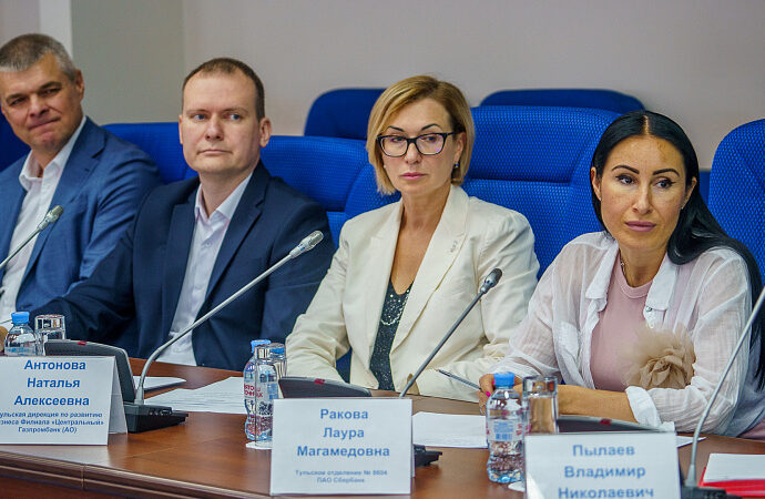 В Туле обсудили стратегию развития региона до 2030 года