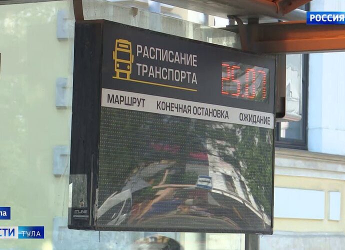 Строго по расписанию? Кто следит за тульским транспортом
