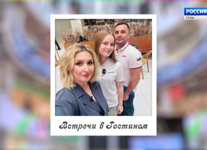 Встречи в Гостином: семья Матюшиных