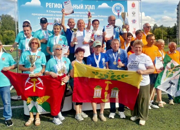 В Новомосковске состоялся региональный этап Х Спартакиады пенсионеров России