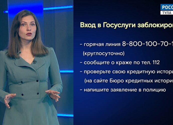 Алгоритм: киберобман