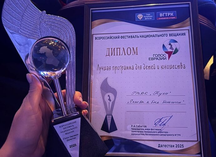 Спецкор София Гафарова стала победителем Всероссийского конкурса «Голос Евразии 2025»