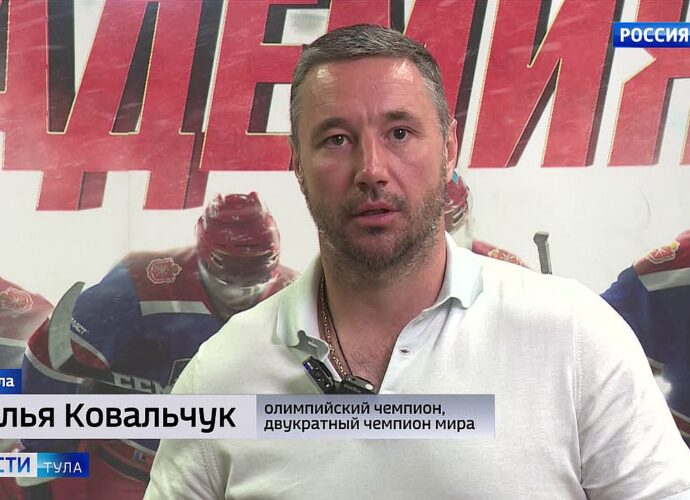 Илья Ковальчук открыл хоккейный турнир в Туле