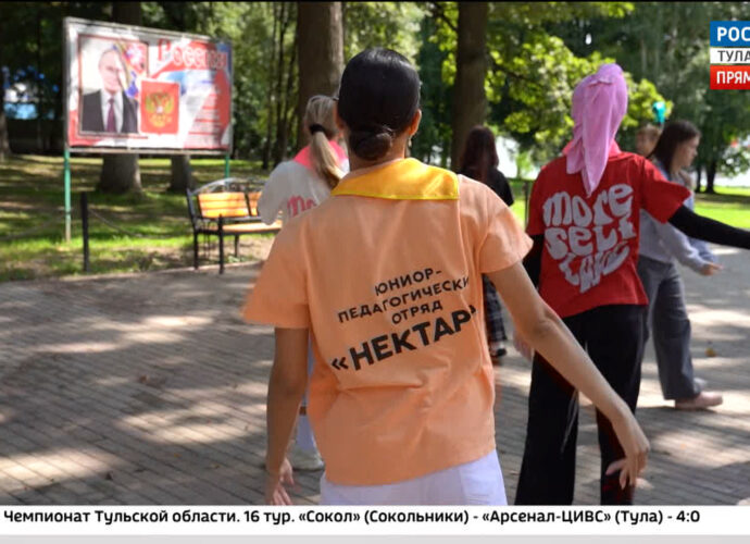 В тульском лагере «Новая волна» отдохнули 100 ребят из Мариуполя