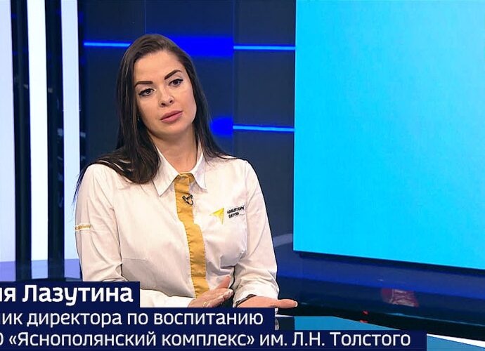 Тульские советники проекта «Навигаторы детства» станут наставниками для педагогов Абхазии