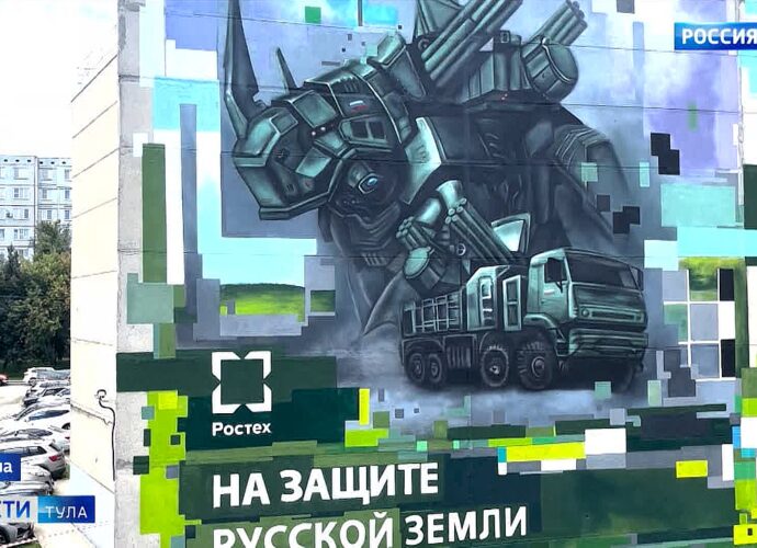 Эфир от 29.08.2025 (21:10) Россия 1