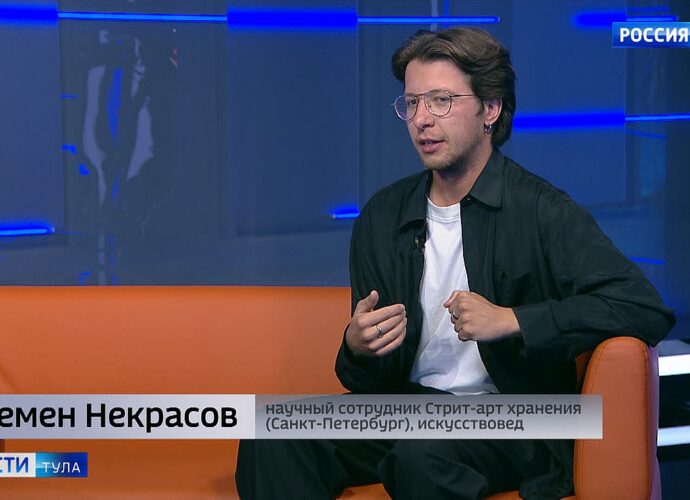 Искусствовед Семен Некрасов: Уличные художники спасают историческое наследие