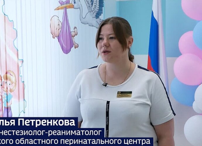 Врач перинатального центра рассказала о переезде из Курска в Тулу