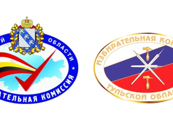 В Тульской области куряне смогут проголосовать за губернатора Курской области