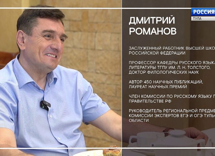 Встречи в Гостином: Дмитрий Романов