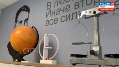 Эфир от 04.08.2025 (17:30) Россия 24 Эфир от 04.08.2025 (17:30) Россия 24